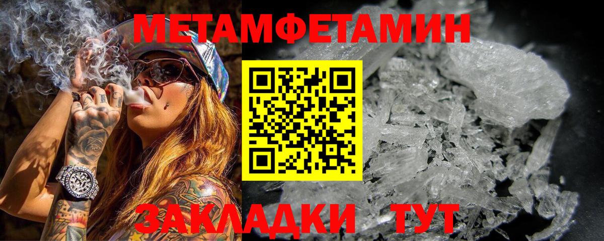 АМФ Premium Ипатово