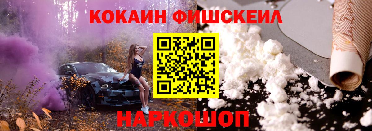COCAIN Эквадор Ипатово