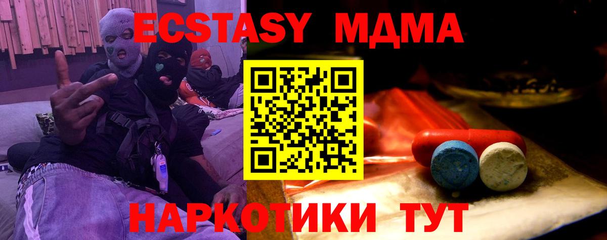 Экстази DUBAI Ипатово
