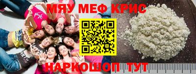 меф VHQ Будённовск