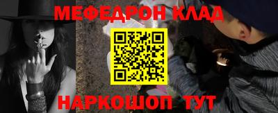 СК Бугуруслан
