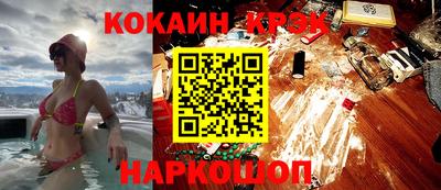 меф VHQ Будённовск