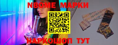 меф VHQ Будённовск