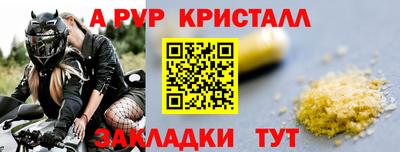 меф VHQ Будённовск