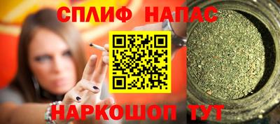 меф VHQ Будённовск