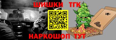 меф VHQ Будённовск