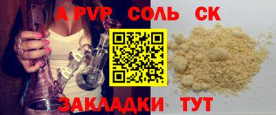 СК Бугуруслан