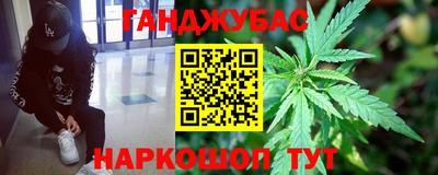 меф VHQ Будённовск