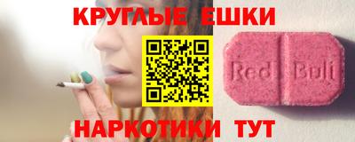 MDMA Premium VHQ Бузулук