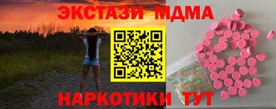 MDMA Premium VHQ Бузулук