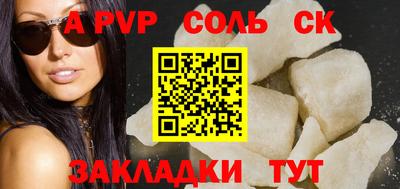 СК Бугуруслан