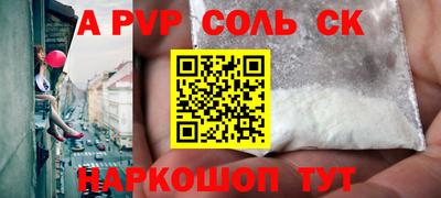 СК Бугуруслан