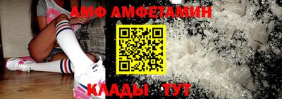 меф VHQ Будённовск