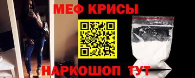 меф VHQ Будённовск