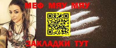 меф VHQ Будённовск