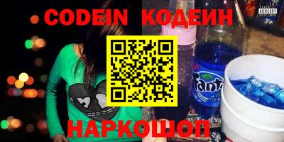 меф VHQ Будённовск