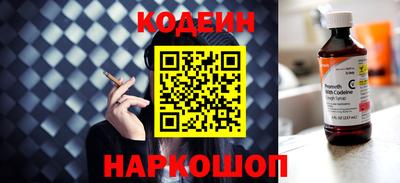 меф VHQ Будённовск