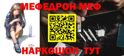меф VHQ Будённовск