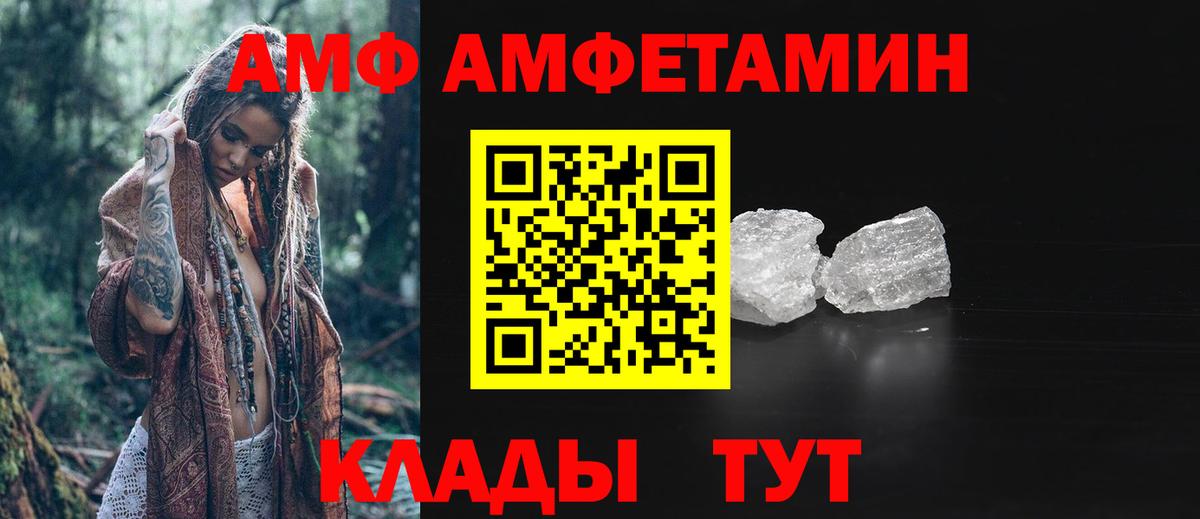 Ипатово  МЕТАМФЕТАМИН кристалл  МЕТАМФЕТАМИН кристалл  Вход с VPN 