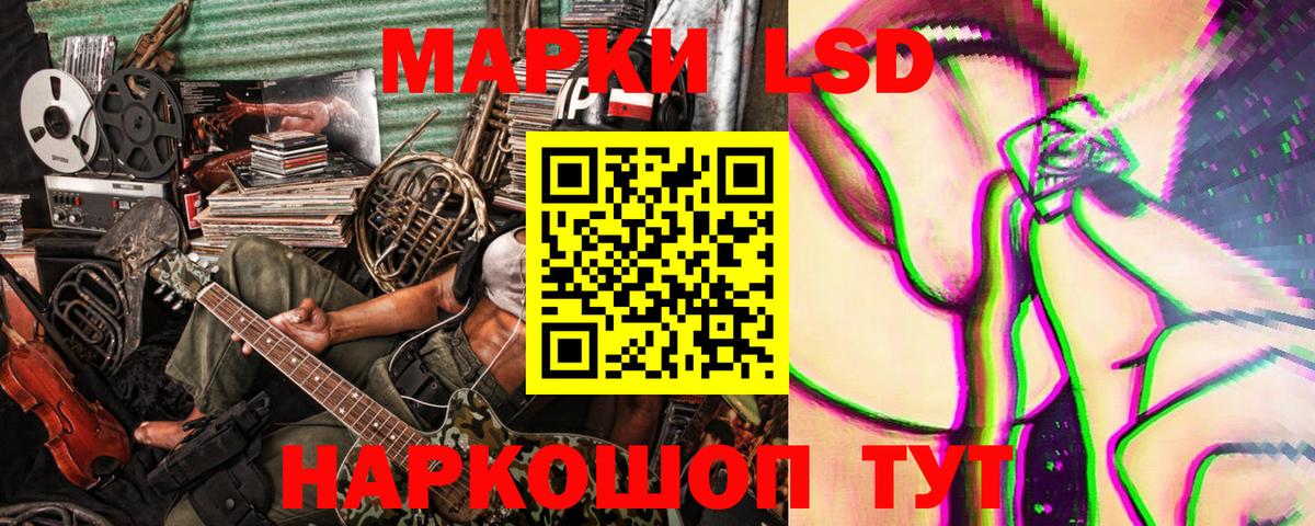 Марки NBOMe 1,8мг Ипатово