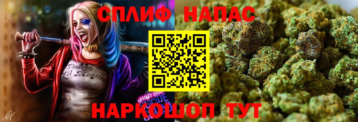 Шишки марихуана индика  Вход с VPN  Марихуана индика  Бошки Шишки THC 21%  Марихуана индика  Ипатово 